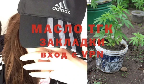 мет Вязники